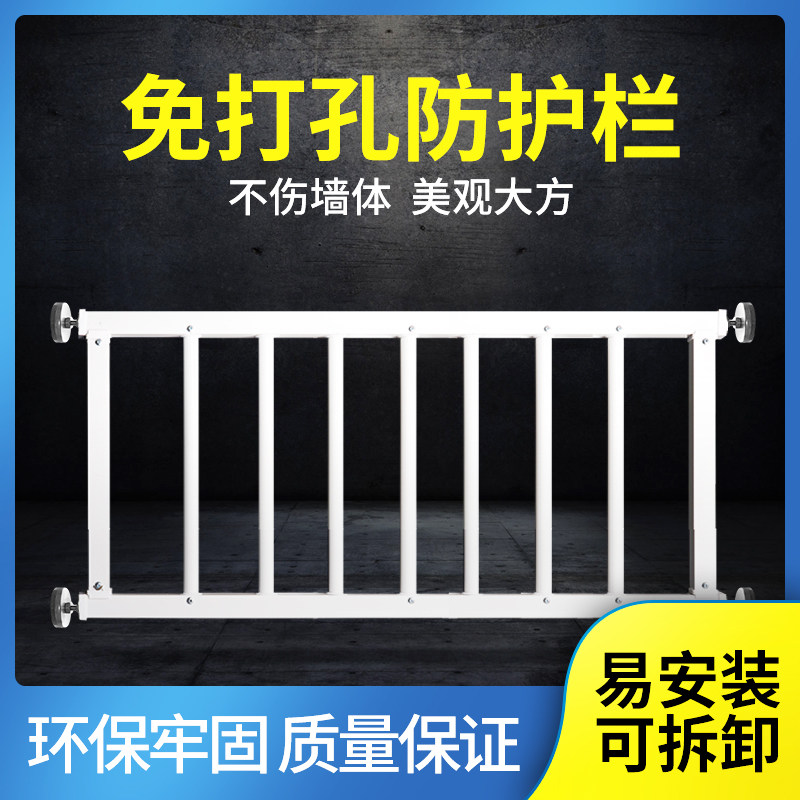 窗户防护栏护网儿童安全阳台落地窗飘窗栏杆免打孔铝合金防盗窗网