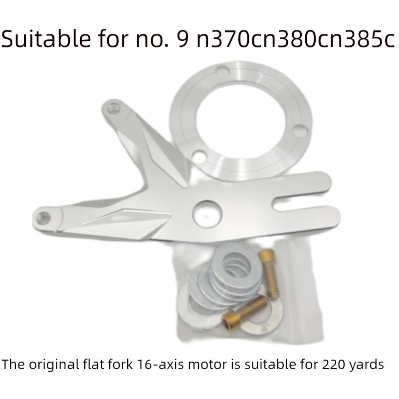 9号N370C N380C N385C原车平叉16轴适用于220盘后蟹钳适配器代码