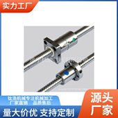 专业生产行星丝杠品质厂家保障定制