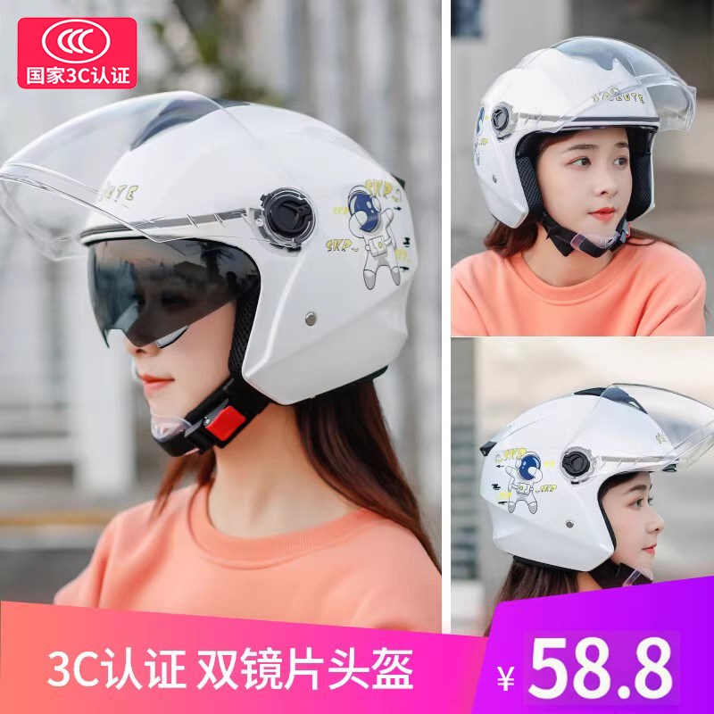 3C电动车安全头盔女式高颜值4分之3小电驴半盔男冬天保暖内外双镜