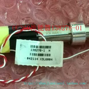 OE360换能器138278-1 26-E62617  26-E62616 S01-13993  01-17388