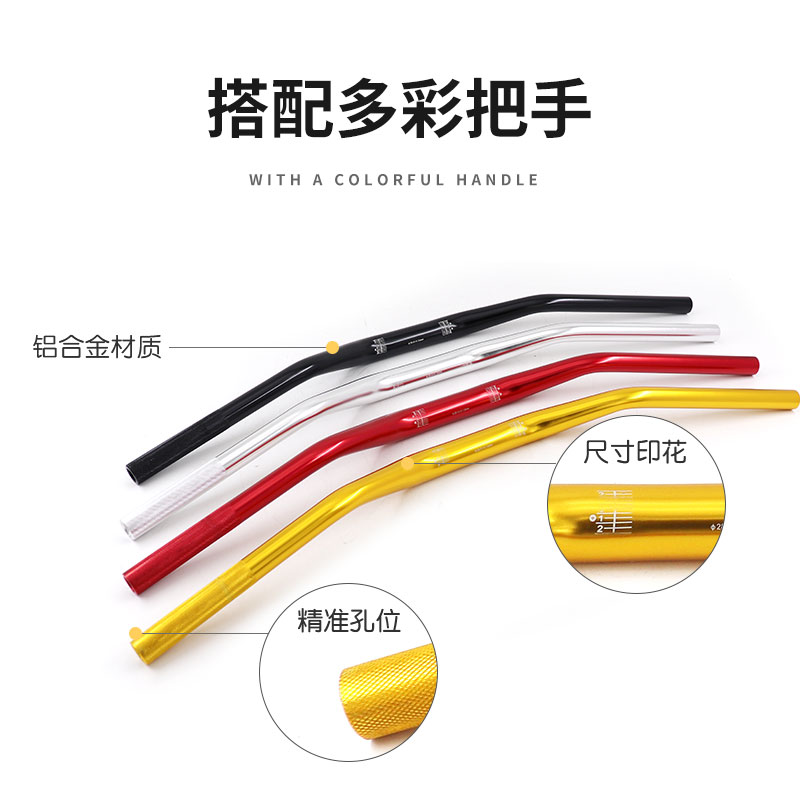 小牛N1S NGT U+B改装龙头底座巴风特变径车把小龟王009铝合金车把