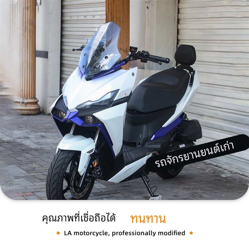 适用三阳DRG150二代龙改装覆古风挡加高前挡风罩后视镜前移