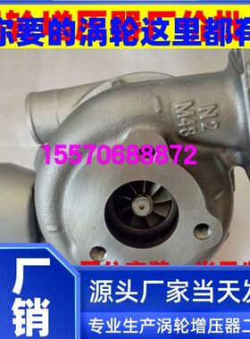 江淮瑞风1.9TDI GT17 1044100FB010 777218-5002涡轮增压机增压机