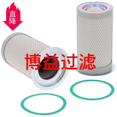 供应空压机油气分离滤芯1901003893,OAS42源头厂家  多种规格可选