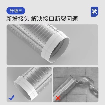 抽油烟机排风管厨房排气管烟机排烟管烟道加厚纯铝管通风管道配件