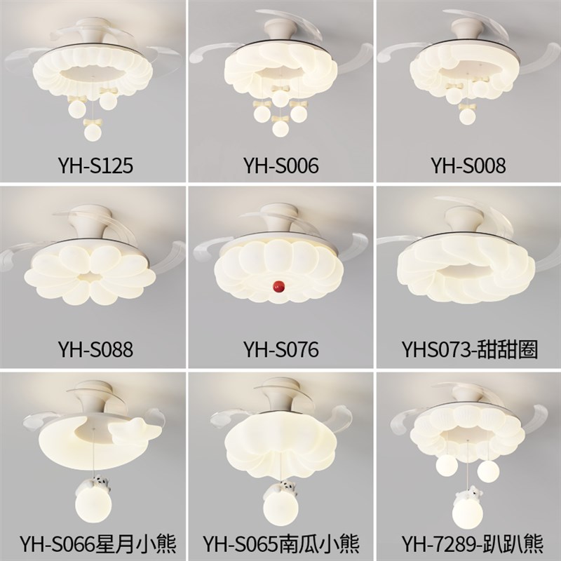 卧室风扇灯简约奶油风主卧餐厅儿童房护眼静音隐形吊扇灯2025新款
