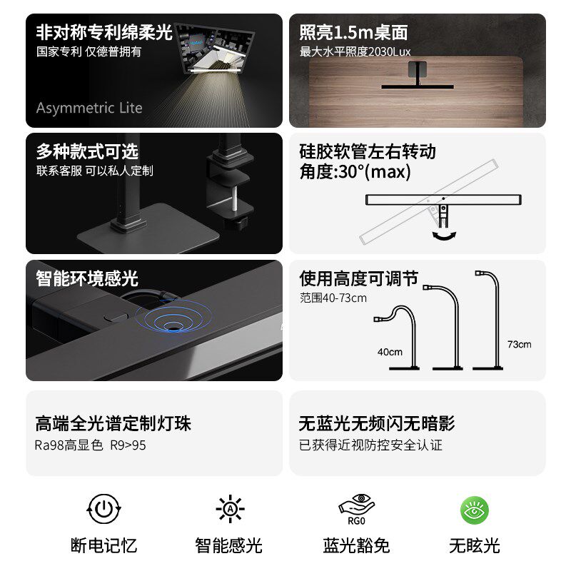 德普外星人立式屏幕挂灯全光谱护眼电脑显示器可夹式办公工作灯