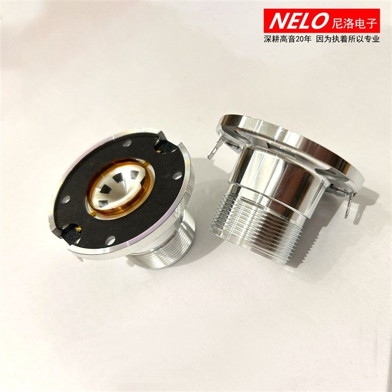 25芯钕磁高音驱动头2414HC高音音圈24.8MM高音膜号角喇叭线圈