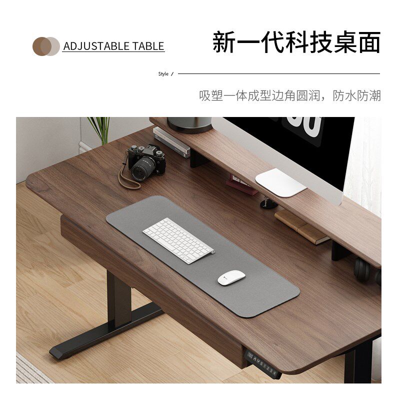 ZOHA智能双电机电动升降桌带键盘托家用台式电脑桌办公学习桌书桌