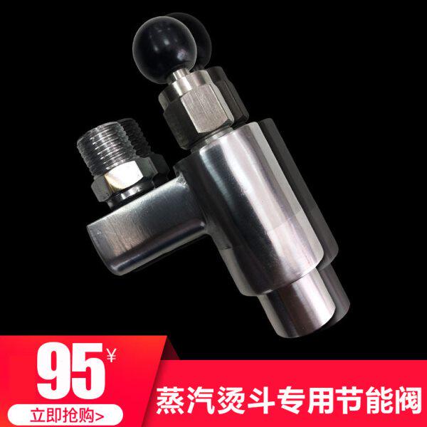 2018新款热销工业全自动蒸汽烫斗节能阀水汽分离器疏水器