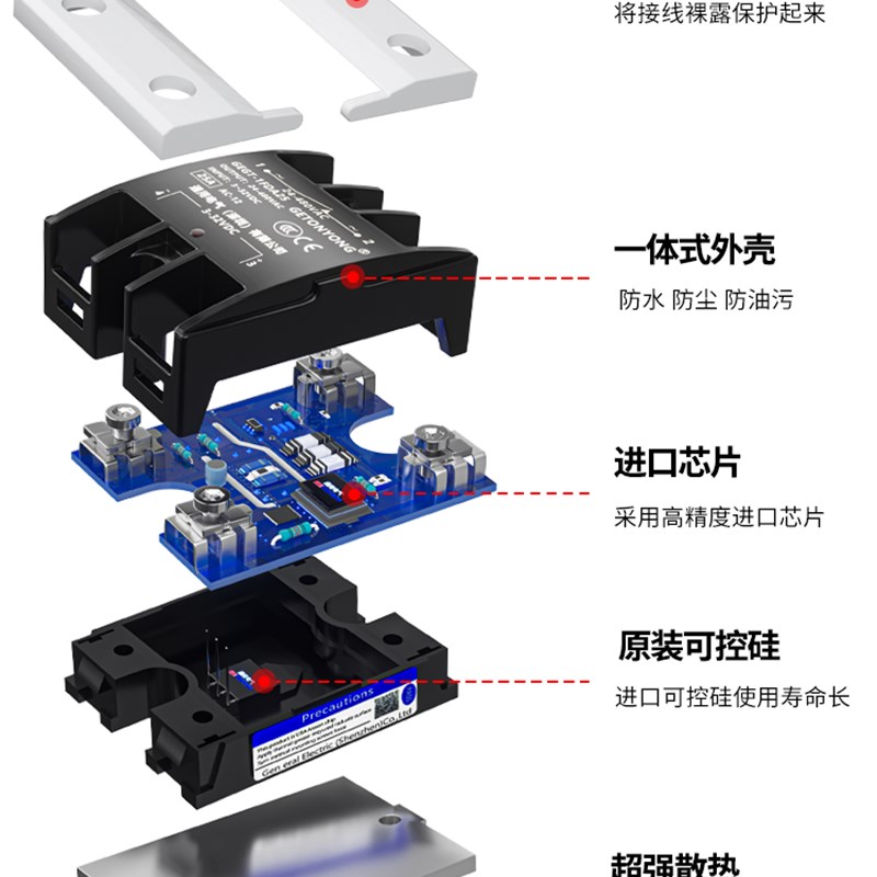 通用单相固态继电器24V直流控交流220V25A40A60A100ASSR-25DA40DA