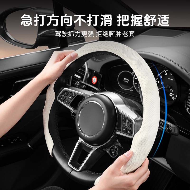 适用于夏季方向盘套S级迈巴赫E300L/C260L/GLE/GLC/GLB车把套