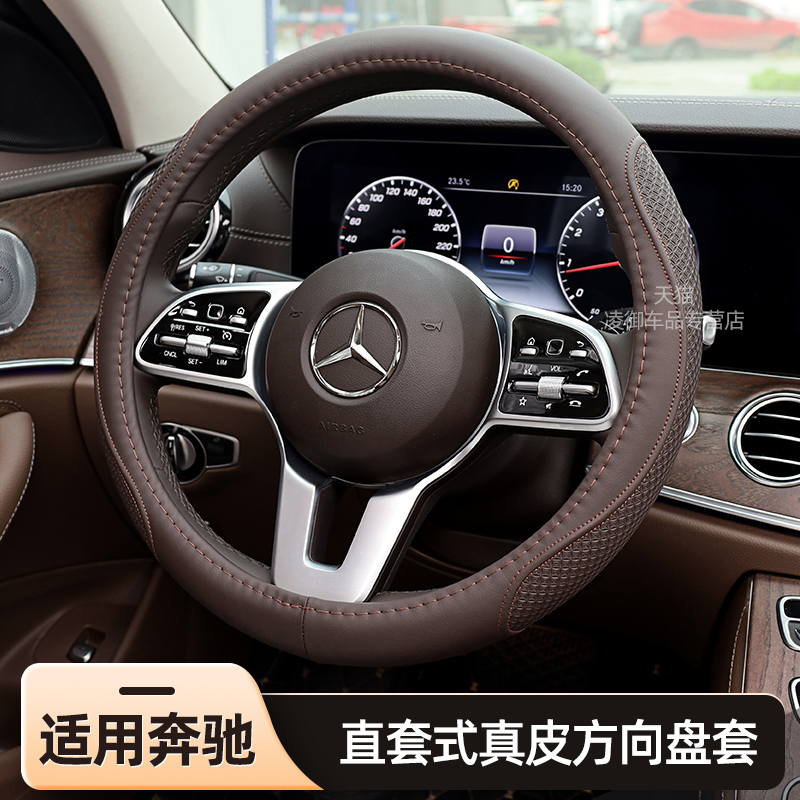 S级S450L S400L S500L CLS260 CLS300方向盘套纳帕皮把套