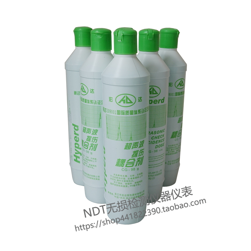 CG-98超声波探伤仪测厚仪专用耦合剂流量计专用工业耦合剂
