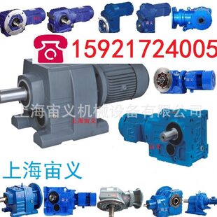 YVP37 YEJ0.55 ZP搅拌机速机偏心轴承轴套AZ37 BWD8