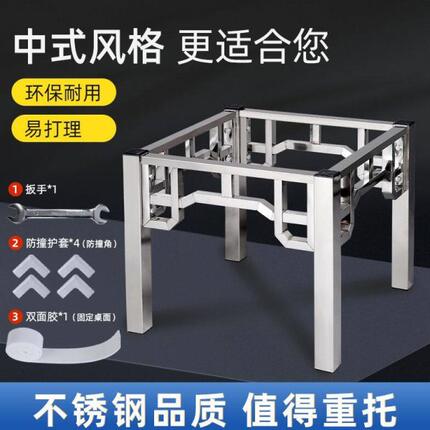 不锈钢桌腿支架桌脚餐桌折叠桌腿桌架桌脚架桌面可使用岩板大理石