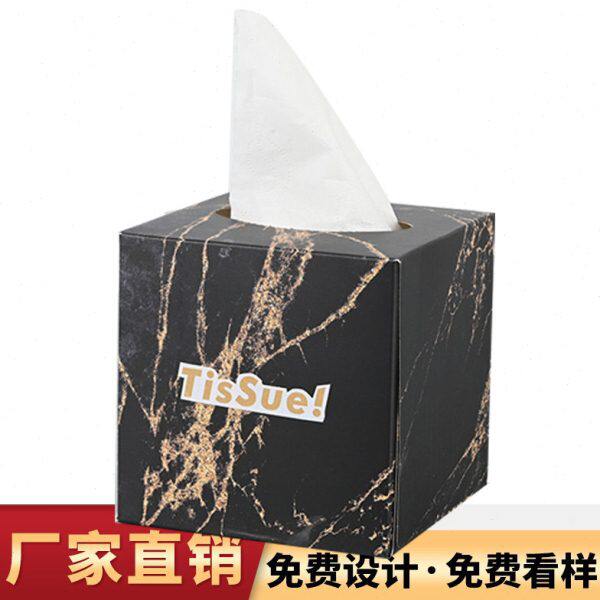 正方体纸盒广告订制盒装抽纸巾定做餐巾纸订做纸巾盒抽纸定制logo