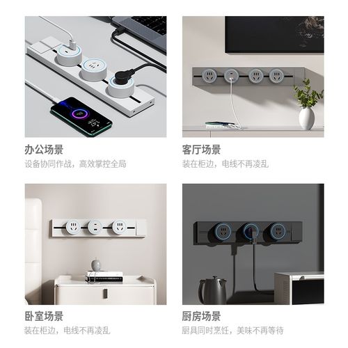 可移动轨道插座厨房餐边柜明装家用多孔位多插位扩展电力导轨插排
