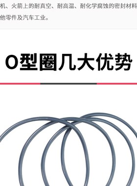 FFKM 全氟醚O型圈 耐酸碱 耐高温   温度300 厂家现货