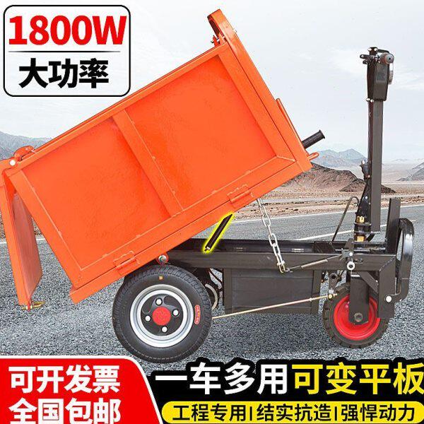 电动手推灰斗车平板车建筑工程自卸三轮车拉粪车搬运大骑兵翻斗车