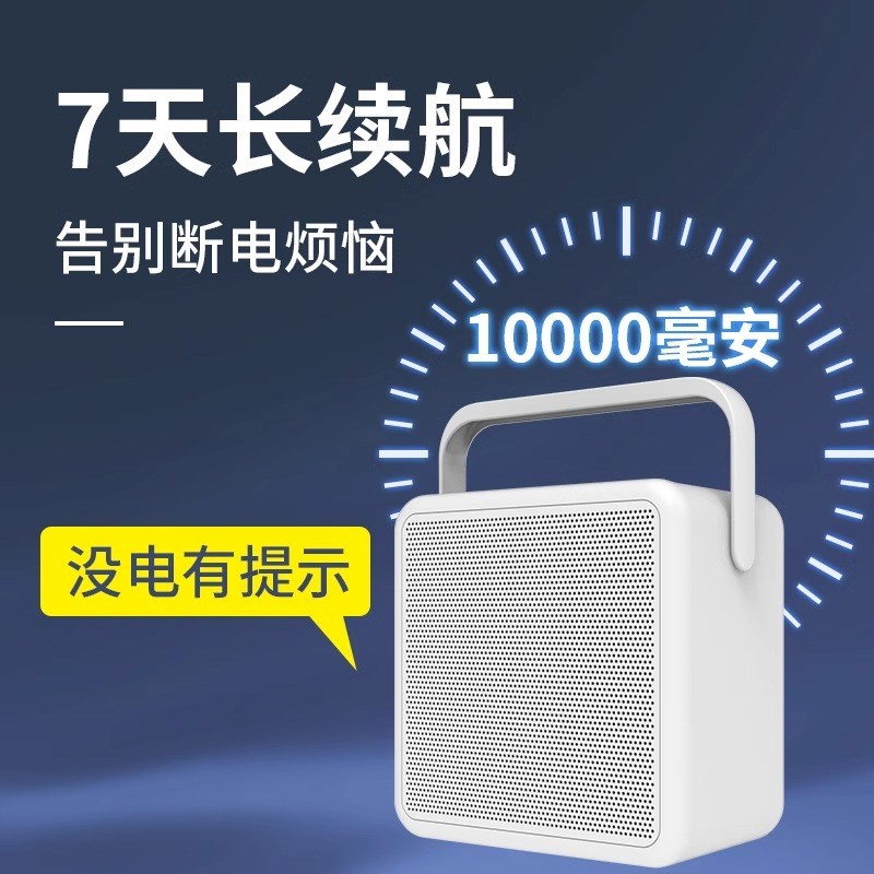 菜市场大音量收款音响摆摊叫卖喇叭语音播报音响蓝牙音箱户外录音