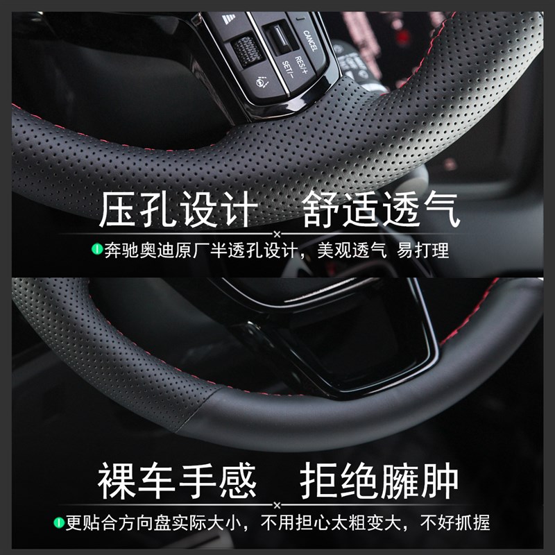新款C级E级手缝方向盘套200 260L GLC GLA CLA S级大G级把套