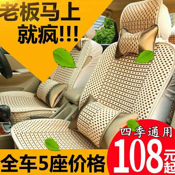 2012老款2018新款雪弗兰赛欧3/5汽车坐垫四季通用全包座垫座椅套