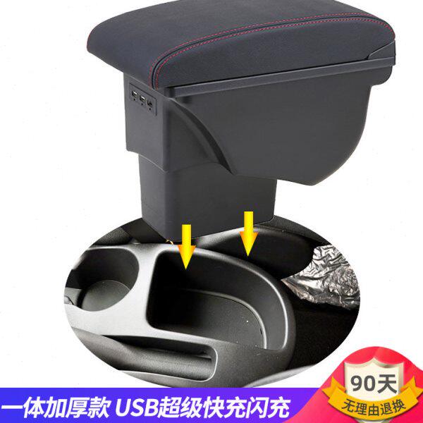 起亚秀尔扶手箱免打孔原装soul秀儿中央手扶专用改装2013款10/13
