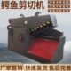 鳄鱼式 剪板机重型废钢铝板虎头液压剪 液压剪切机商用全自动虎头式