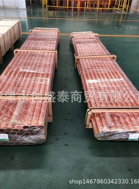 T2大口径紫铜管160*10 180*15 180*8 200*15 219*22 220*20紫铜管