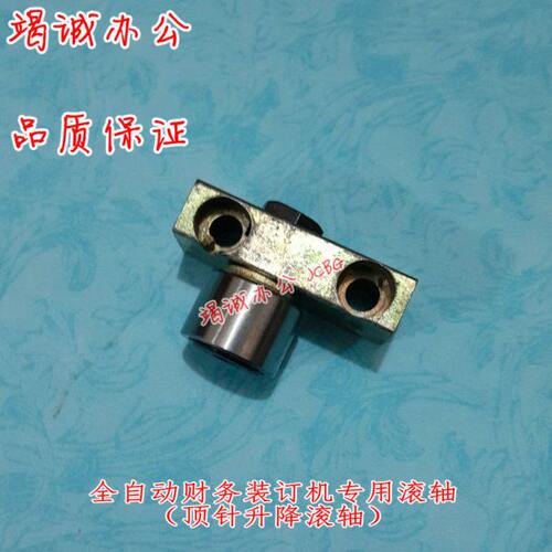 全自动财务装订机专用滚轴 顶针升降滚轴 本体运行滚轴