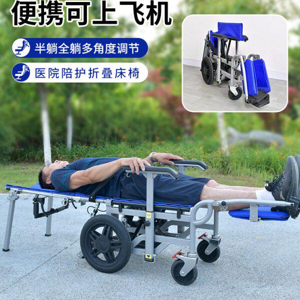 老人手推轮椅家用折叠椅残疾人护理床偏瘫患者护理椅移位便携躺椅