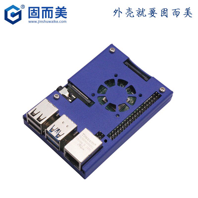 新品4代树莓派金属外壳RPi4树莓派保护壳带壁挂支架支持DIN35卡扣