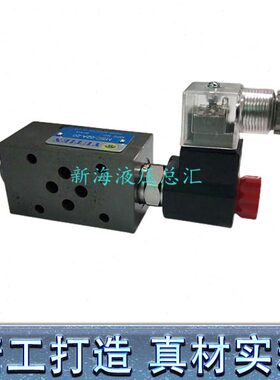 叠加式电磁单向阀MSC-02A-D24-NC-20 MSC-02W/02B/03B/03W-D24-NC