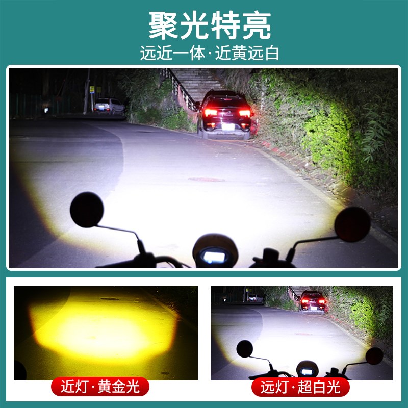 适用新大洲NS125T本田NS125D摩托车LED透镜大灯改装强光超亮灯泡