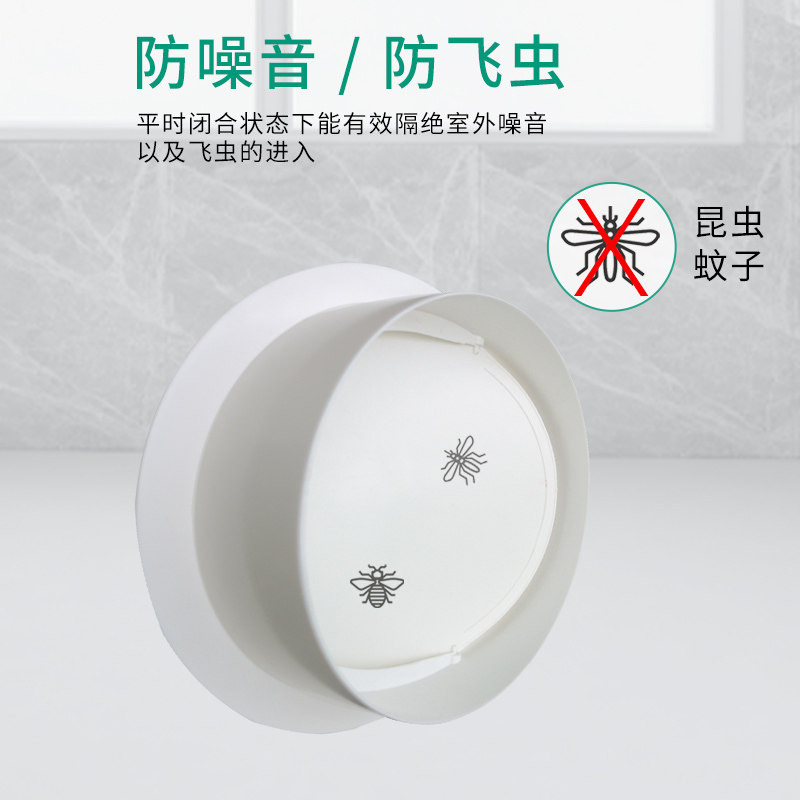 排气扇浴霸圆形管道止回阀pvc单向阀卫生间油烟机烟道止逆防倒流