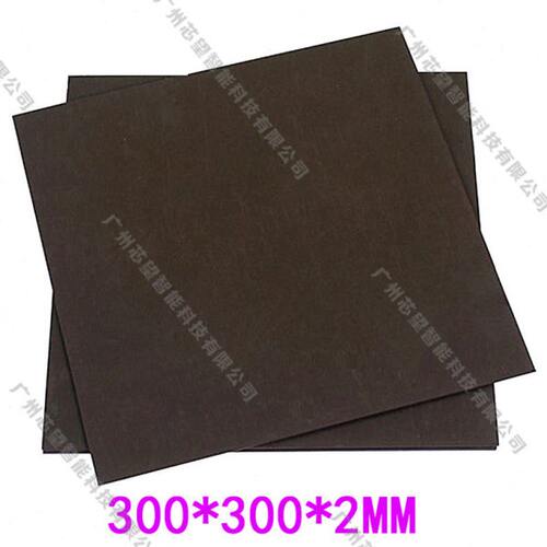 RFID铁氧体磁布 NFC类卡 读写器抗金属专用 吸波材料 300*300*2mm