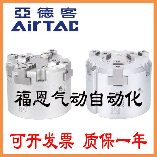 亚德客HFC 二爪HFCI三爪HFCY四爪HFCX25/32/40/50/63手指气缸