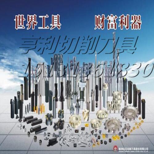 正品株洲数控车刀片CNMG160612-DM YBC251加工钢件
