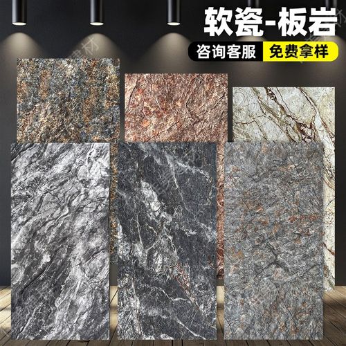软瓷板岩软石大理石纹柔性石材仿大理G石背景墙装饰板仿石材饰面