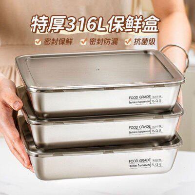 摆摊展示盘备316不锈钢方盘果盘平底带盖家用保鲜菜托盘商用盘