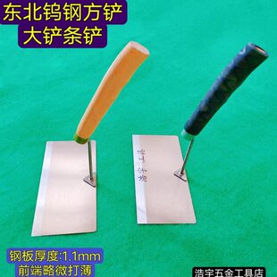 包邮东北木柄 钨钢方铲 瓦工铲条铲 砌砖铲手工大铲木把 提铲吊铲