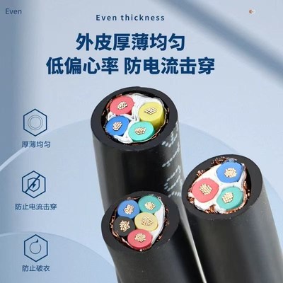 国标铜芯VVeP遮蔽线抗干扰2芯3芯4芯讯号线软线多芯控制电缆线