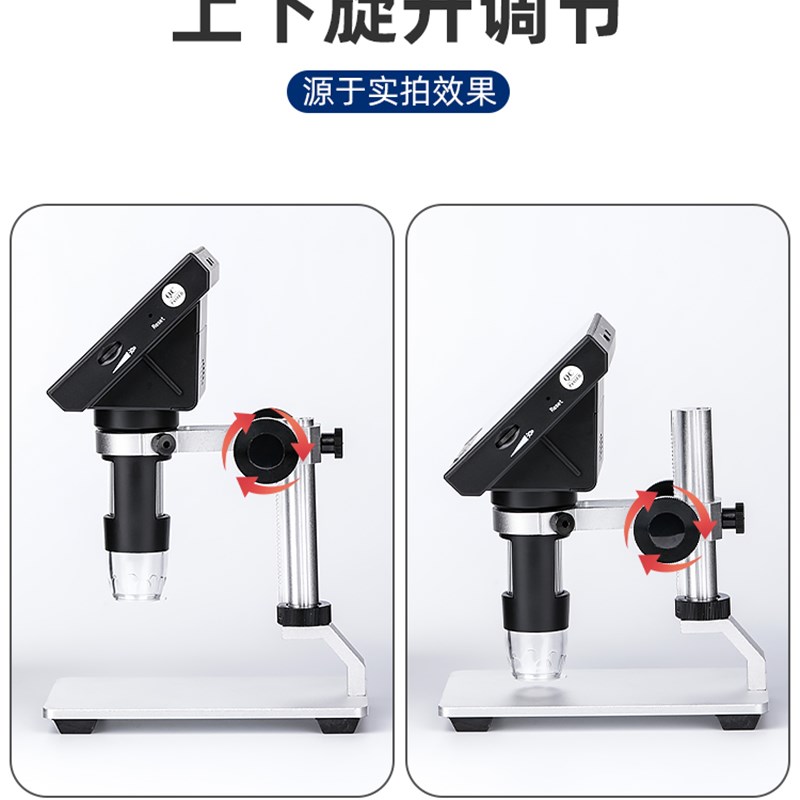 台式电子显微镜1000倍带灯高清工业数码修用放大W镜电路板便携式