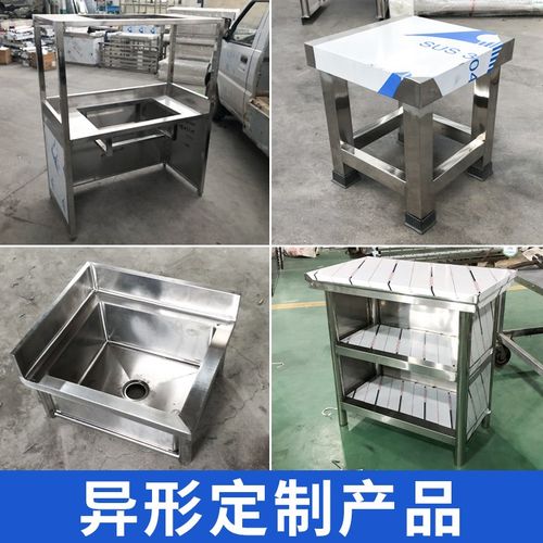 不锈钢工作台三双层家用商用操作台打荷K台桌打包装台面异形定做