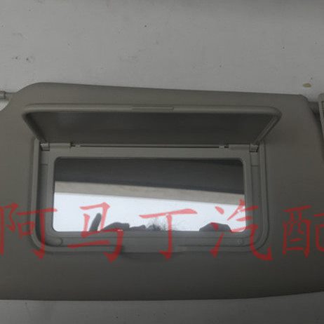 适配五十铃庆铃达咖皮卡 车内化妆镜 前挡玻璃遮阳板 妆容镜 原厂