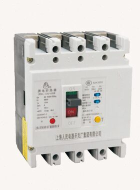 上海人民电器CXM1L-125/4300 CXM1L-250/4300漏电断路器 250A400A