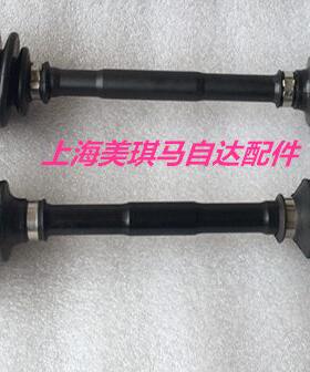 海南马自达普力马323福美来半轴总成传动轴内球笼外球笼轴正品