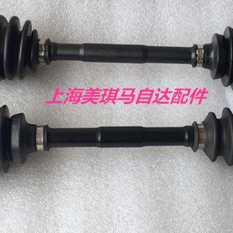 海南马自达普力马323福美来半轴总成传动轴内球笼外球笼轴正品